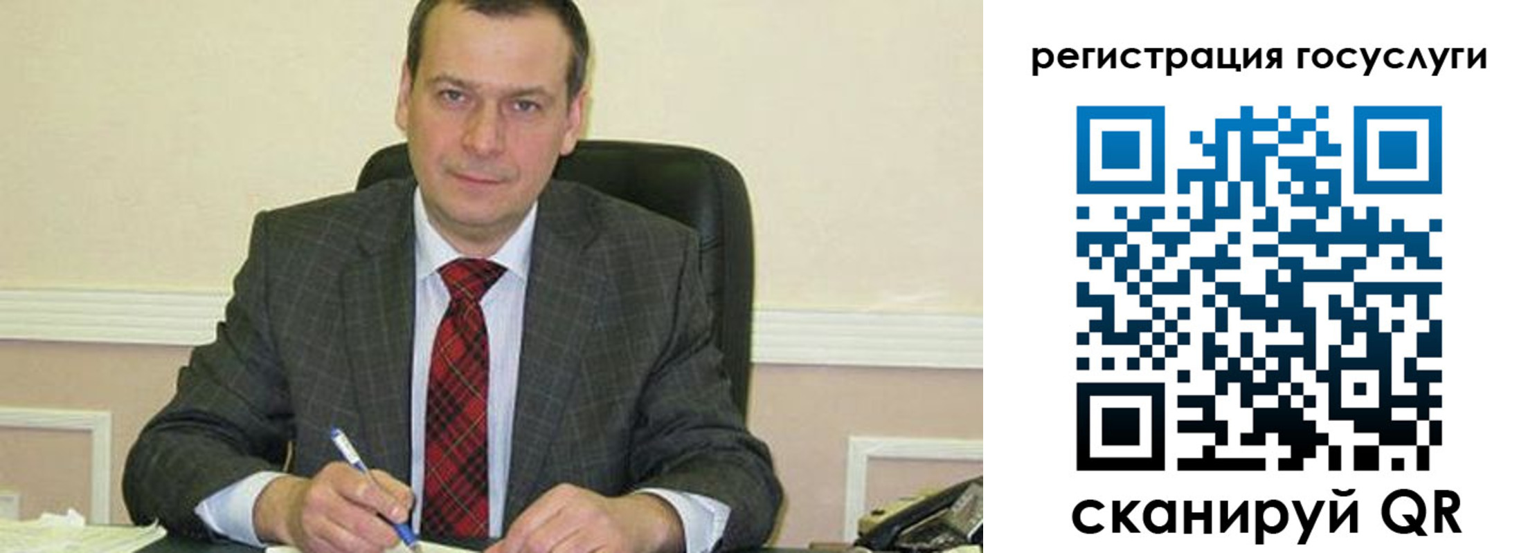 временная регистрация адрес в Печоре