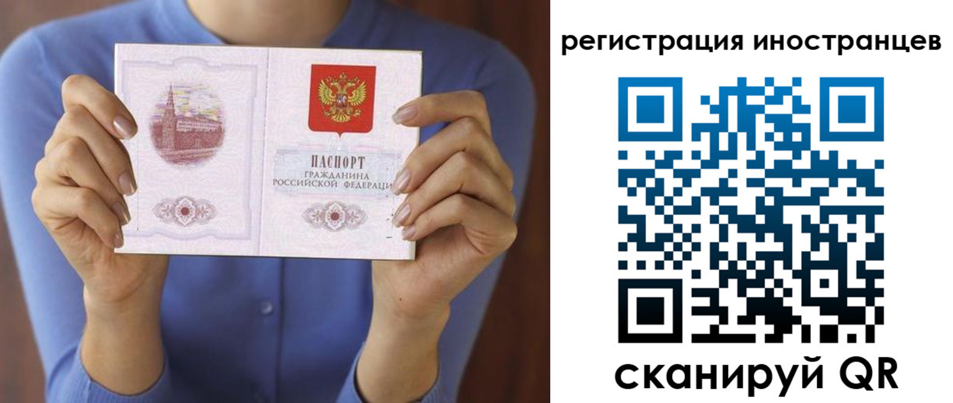регистрация для дет. сада в Печоре