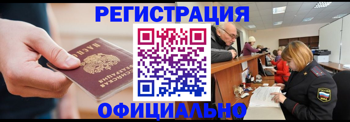 регистрация для школы в Печоре