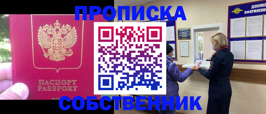 найти адрес прописки в Печоре