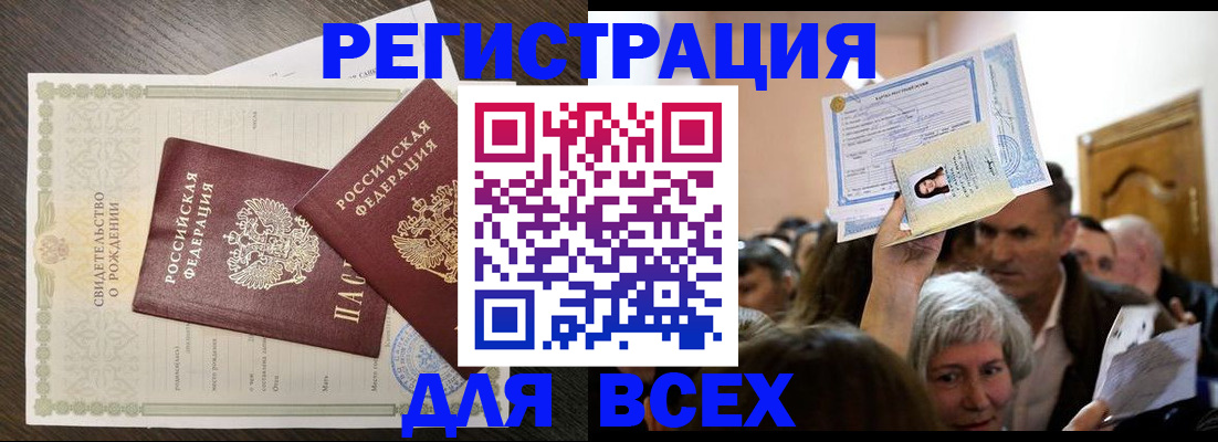 временная регистрация госуслуги в Печоре